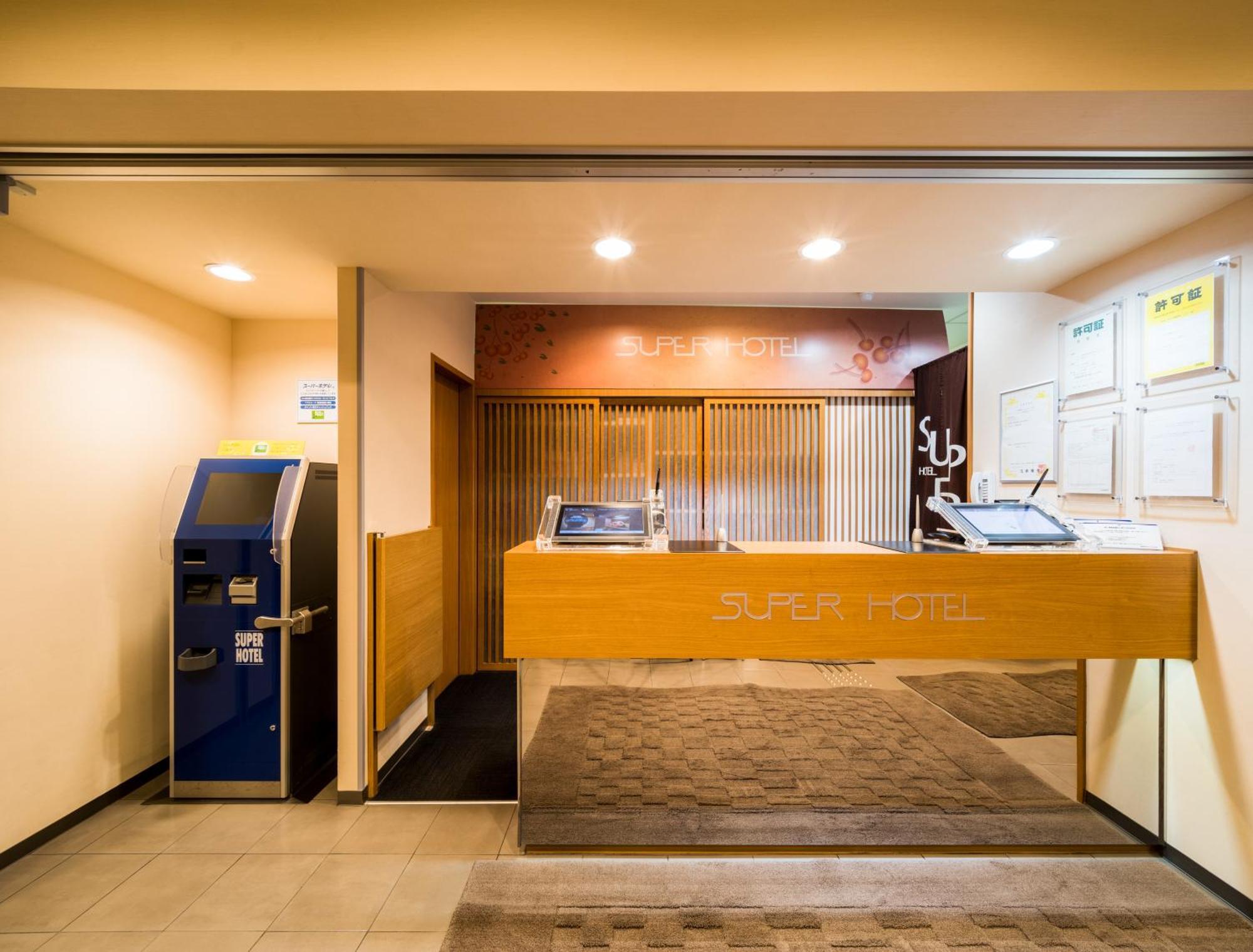 ימאגאטה Super Hotel Yamagataeki Nishiguchi Hot Spring מראה חיצוני תמונה